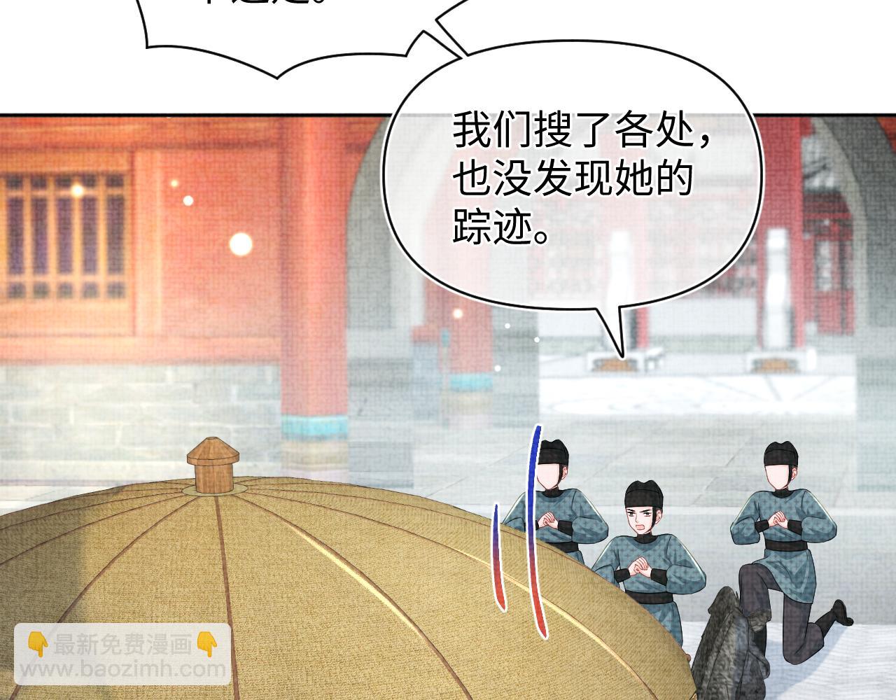 第159话 再次听见声音(1/3)-第161话