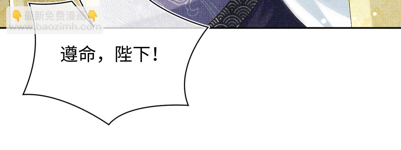 第159话 再次听见声音(1/3)-第161话