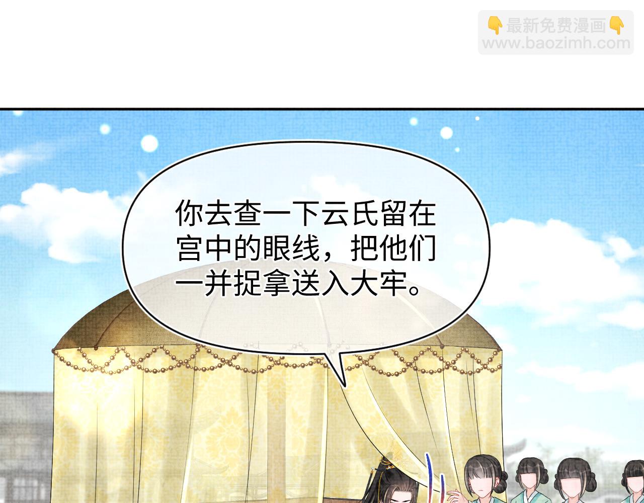第159话 再次听见声音(1/3)-第161话