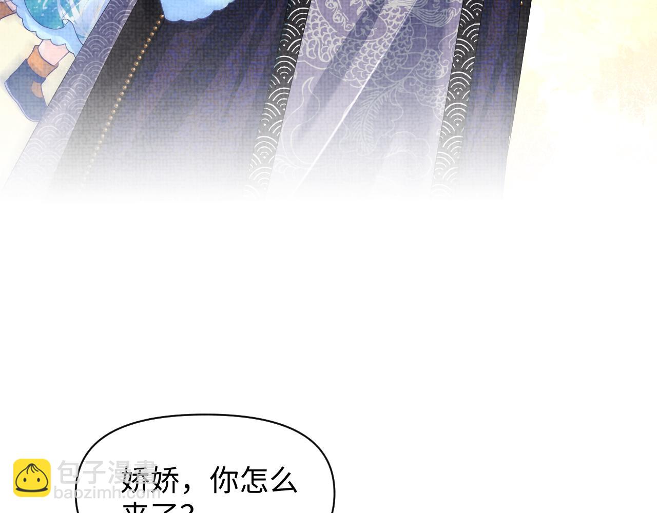 第159话 再次听见声音(1/3)-第161话