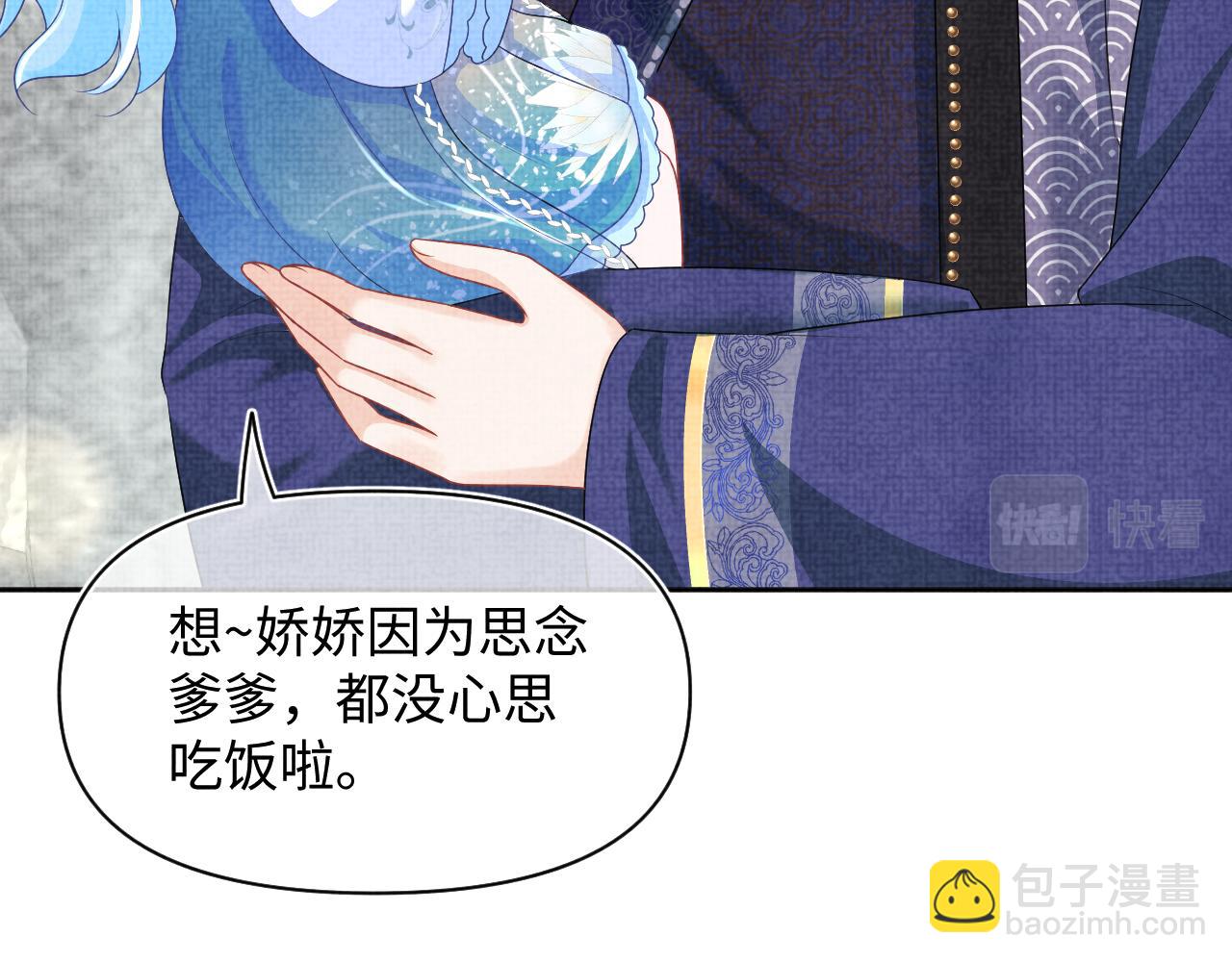 第159话 再次听见声音(1/3)-第161话