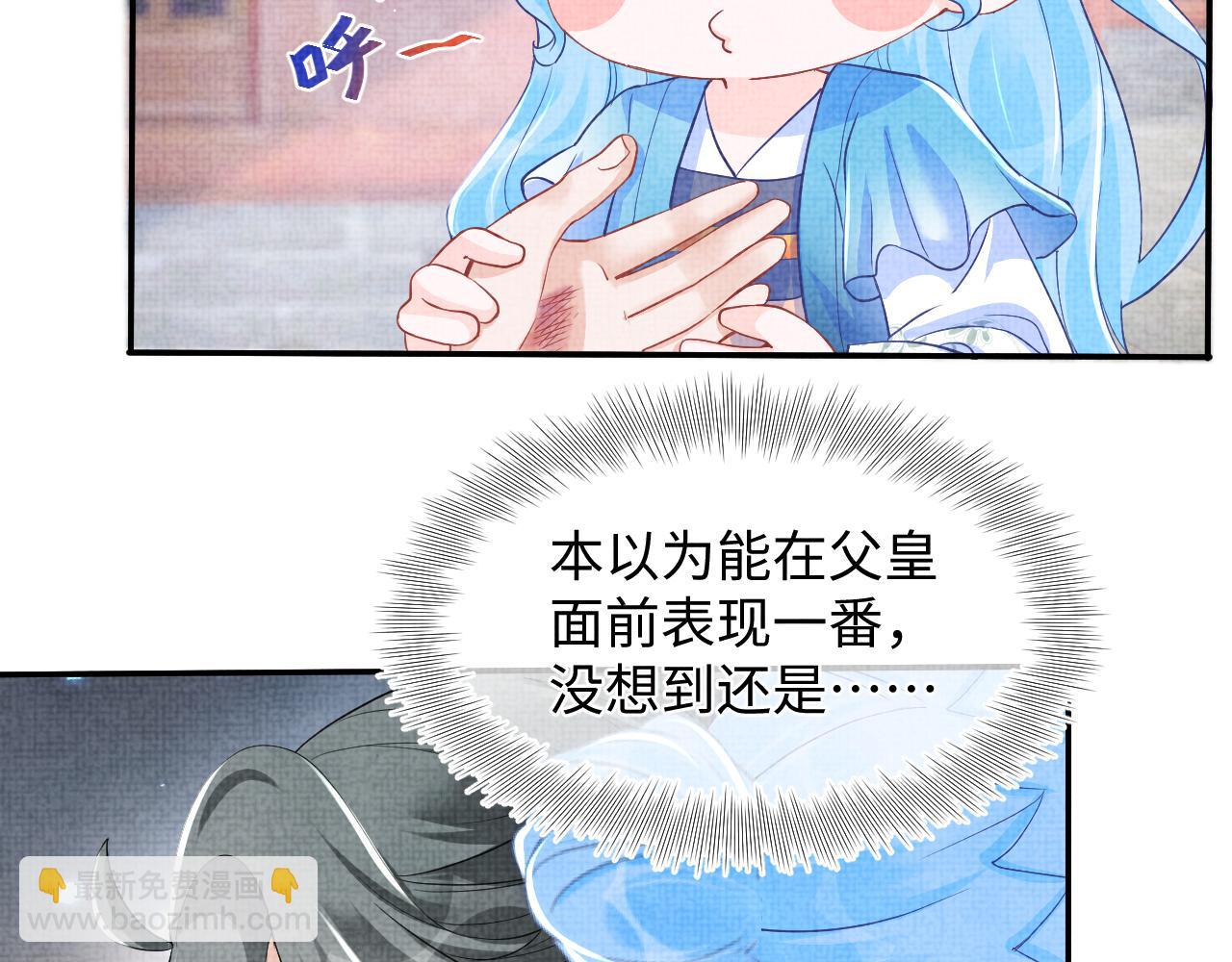 第161话 再次合谋(1/3)-第163话