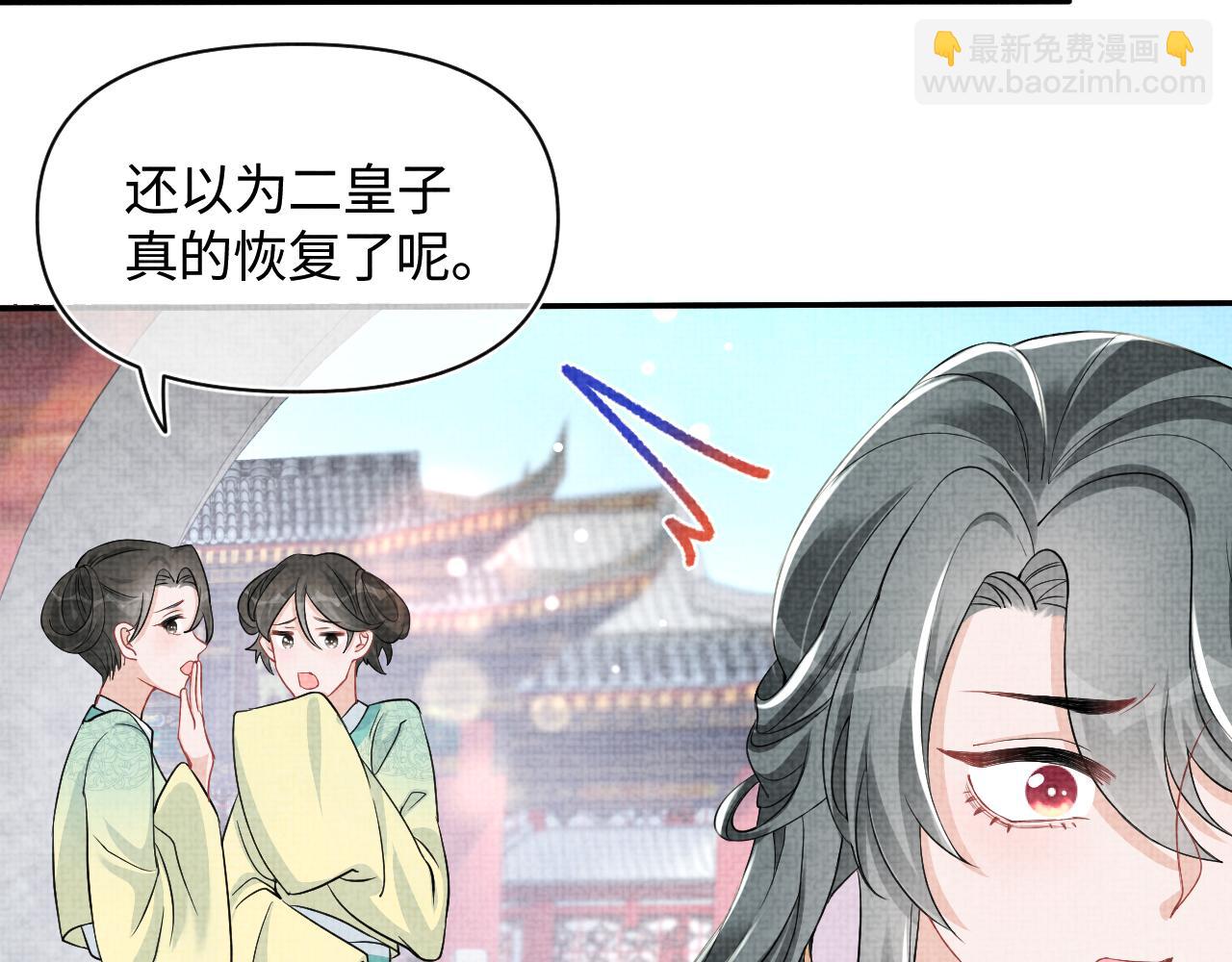 第161话 再次合谋(1/3)-第163话