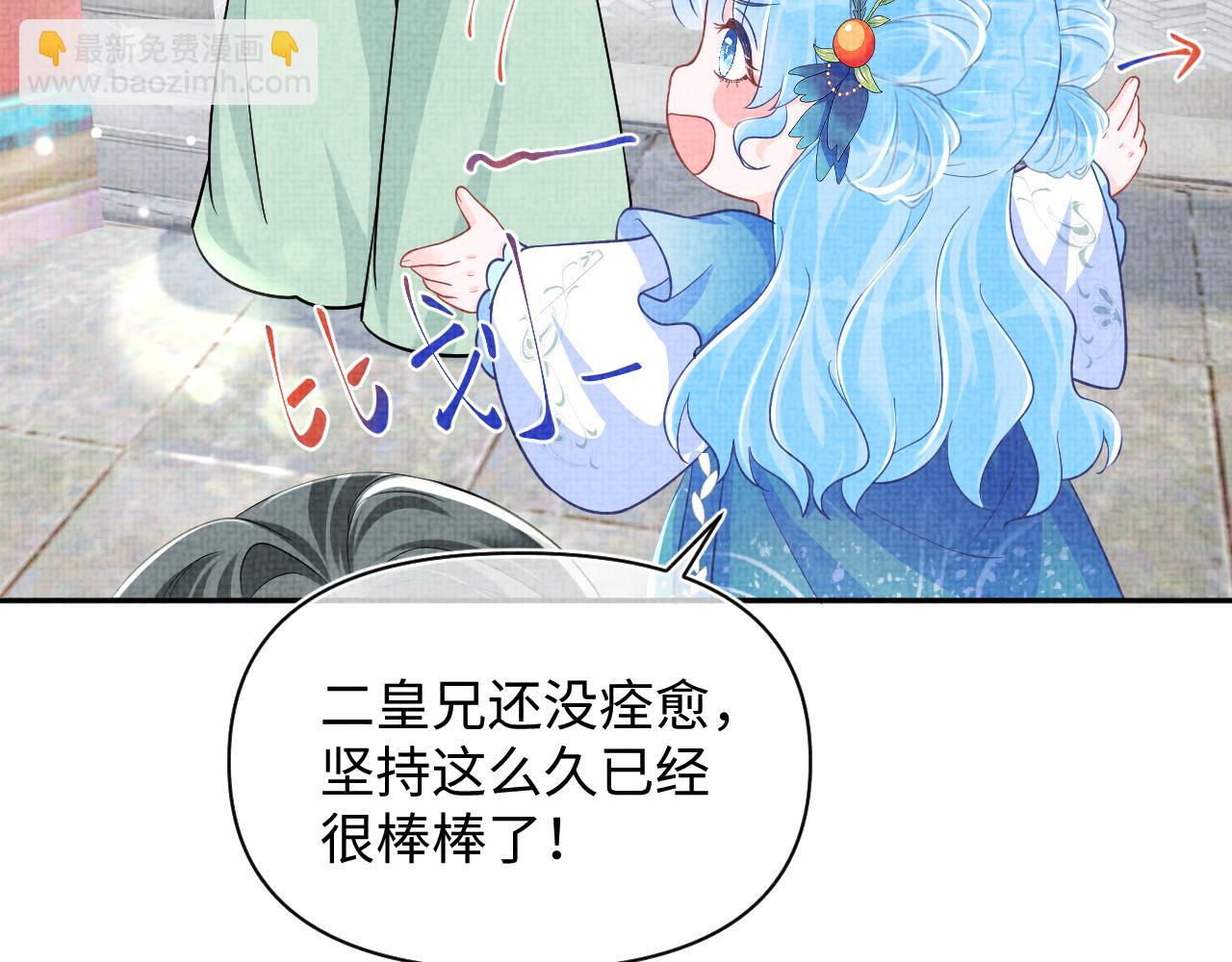 第161话 再次合谋(1/3)-第163话