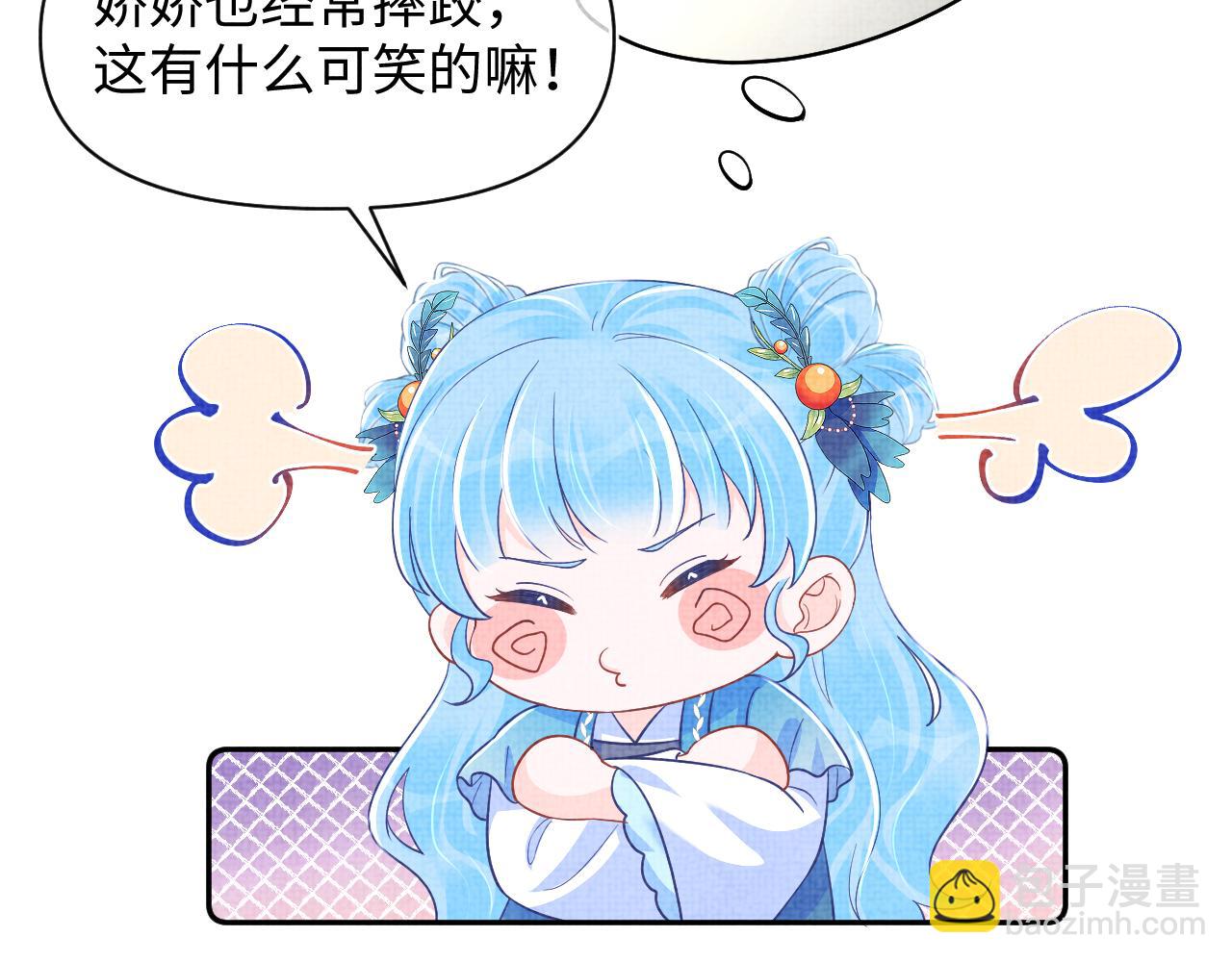 第161话 再次合谋(1/3)-第163话