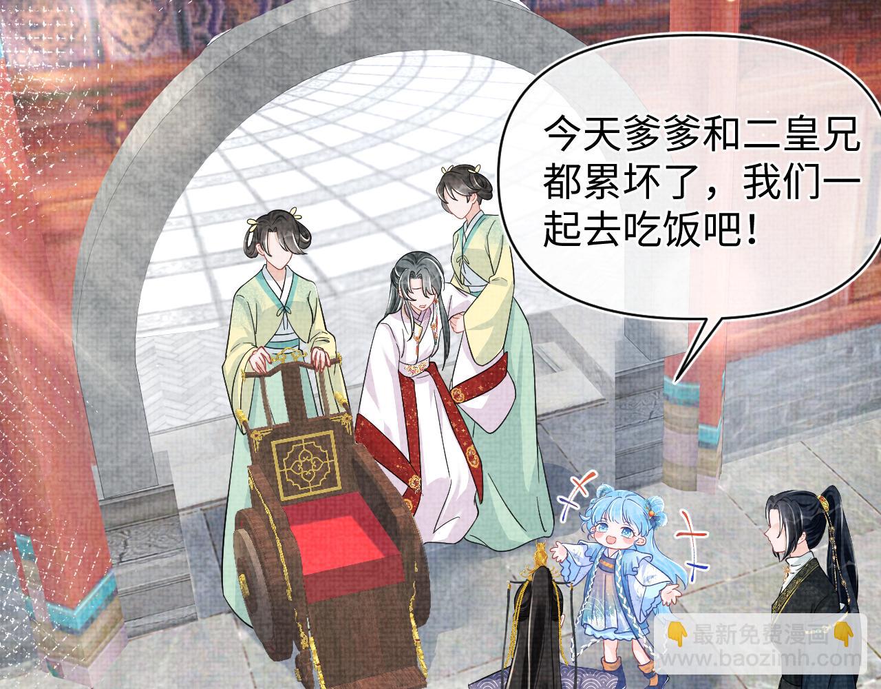 第161话 再次合谋(1/3)-第163话
