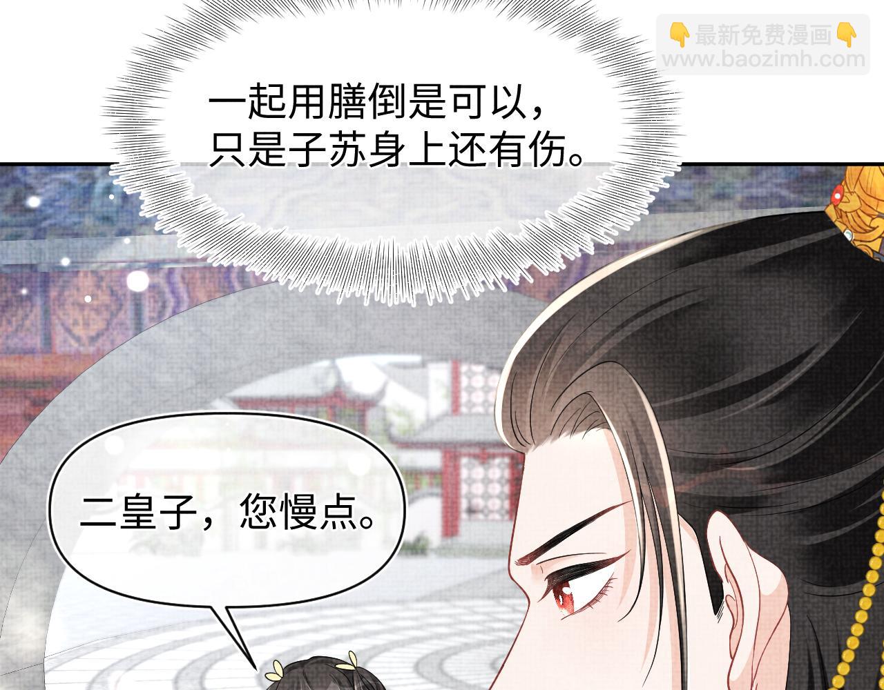 第161话 再次合谋(1/3)-第163话