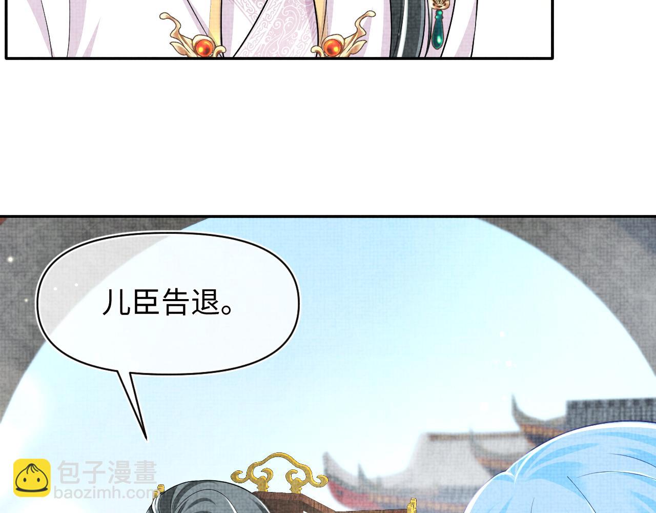 第161话 再次合谋(1/3)-第163话