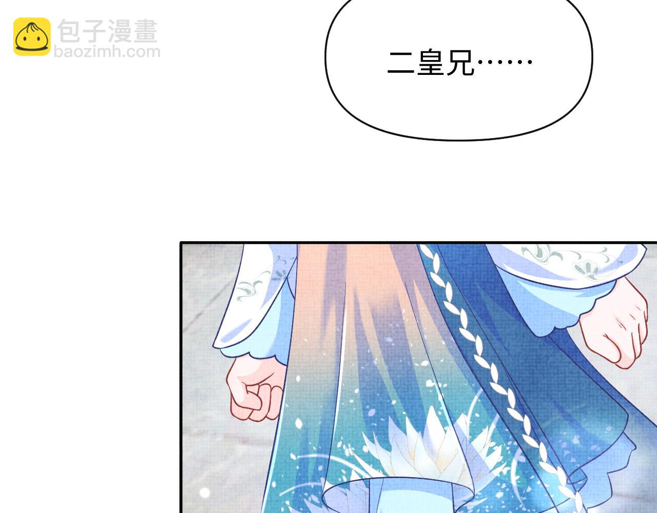 第161话 再次合谋(1/3)-第163话
