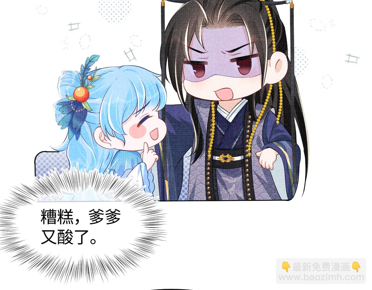 第161话 再次合谋(1/3)-第163话