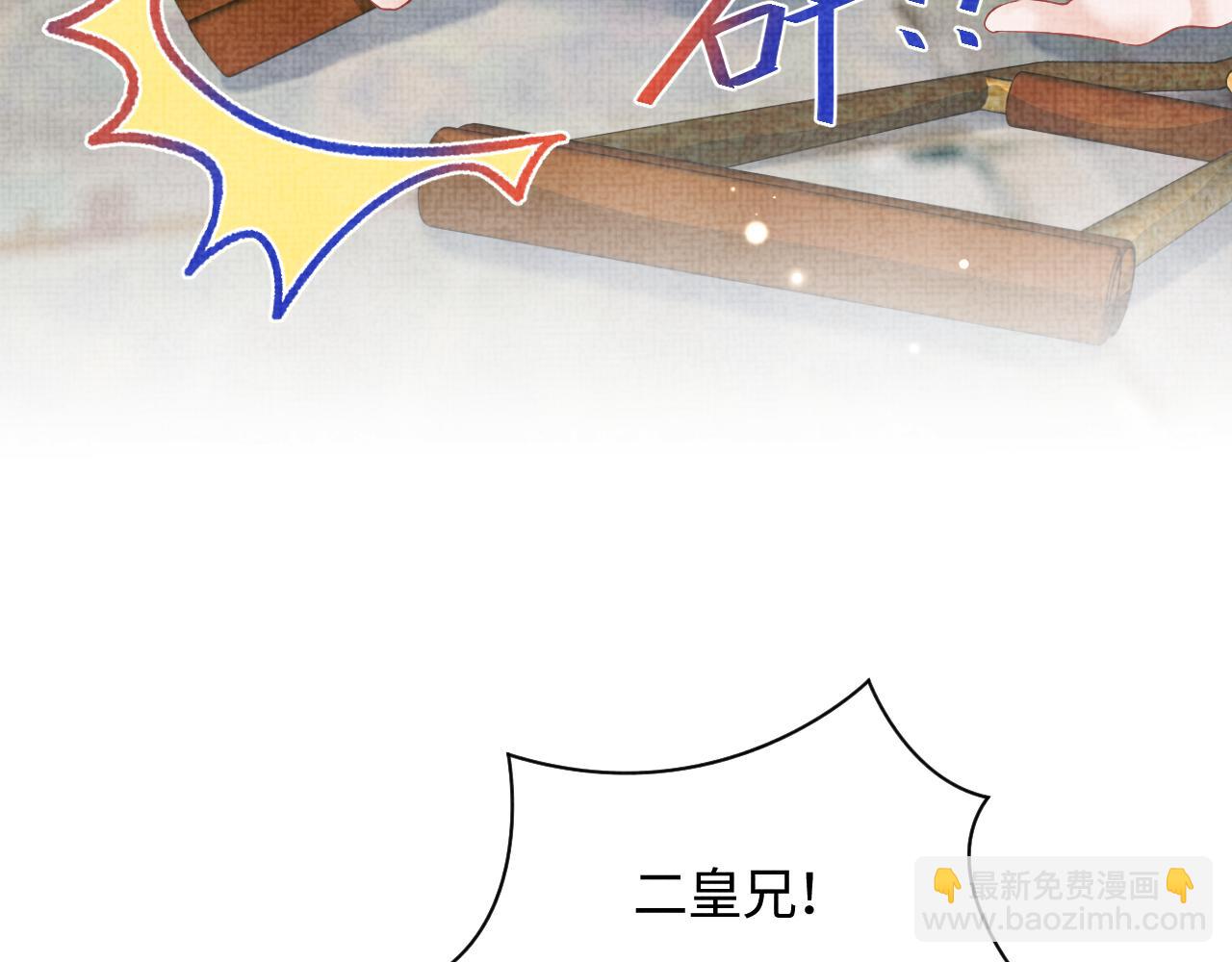 第161话 再次合谋(1/3)-第163话