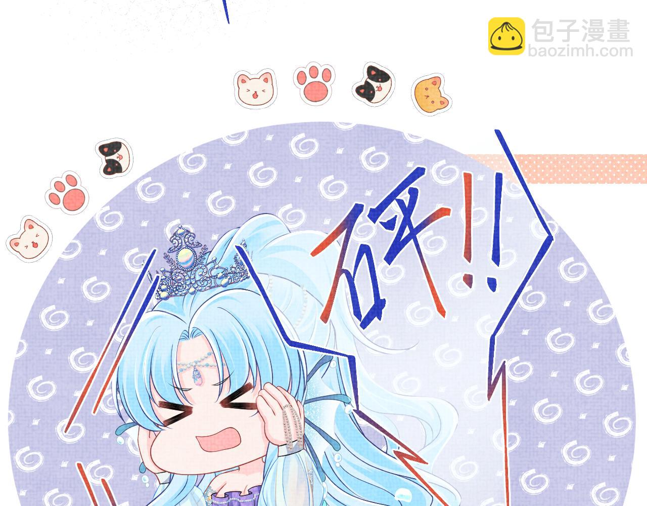 第163话 紫月的袭击(1/3)-第165话