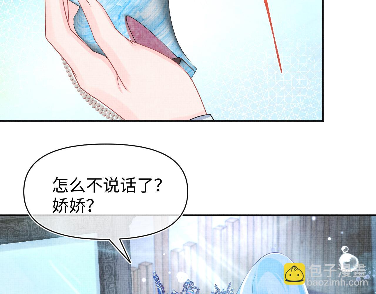 第163话 紫月的袭击(1/3)-第165话