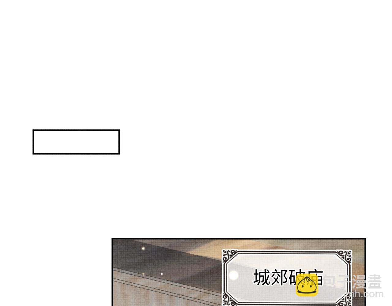 第163话 紫月的袭击(1/3)-第165话
