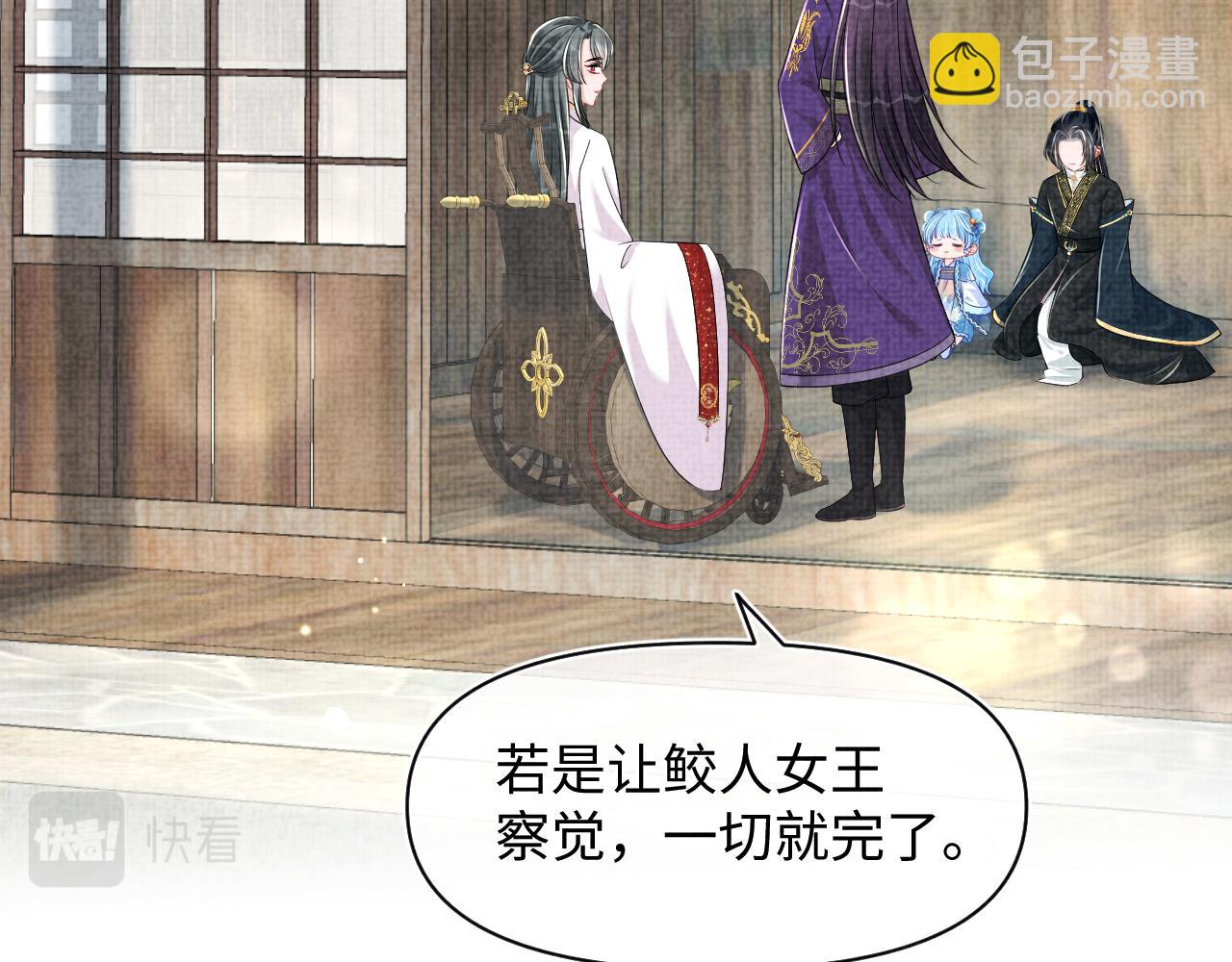 第163话 紫月的袭击(1/3)-第165话