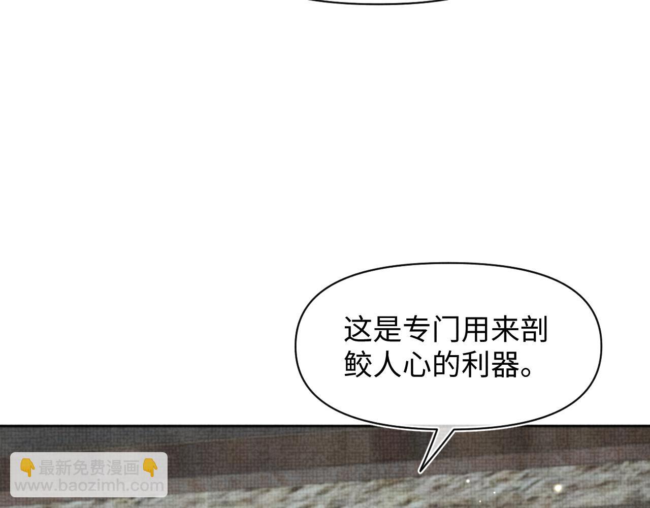 第163话 紫月的袭击(1/3)-第165话