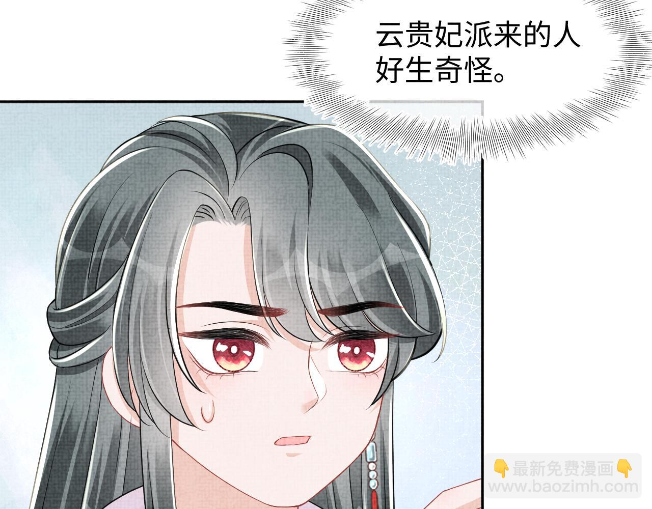 第163话 紫月的袭击(1/3)-第165话