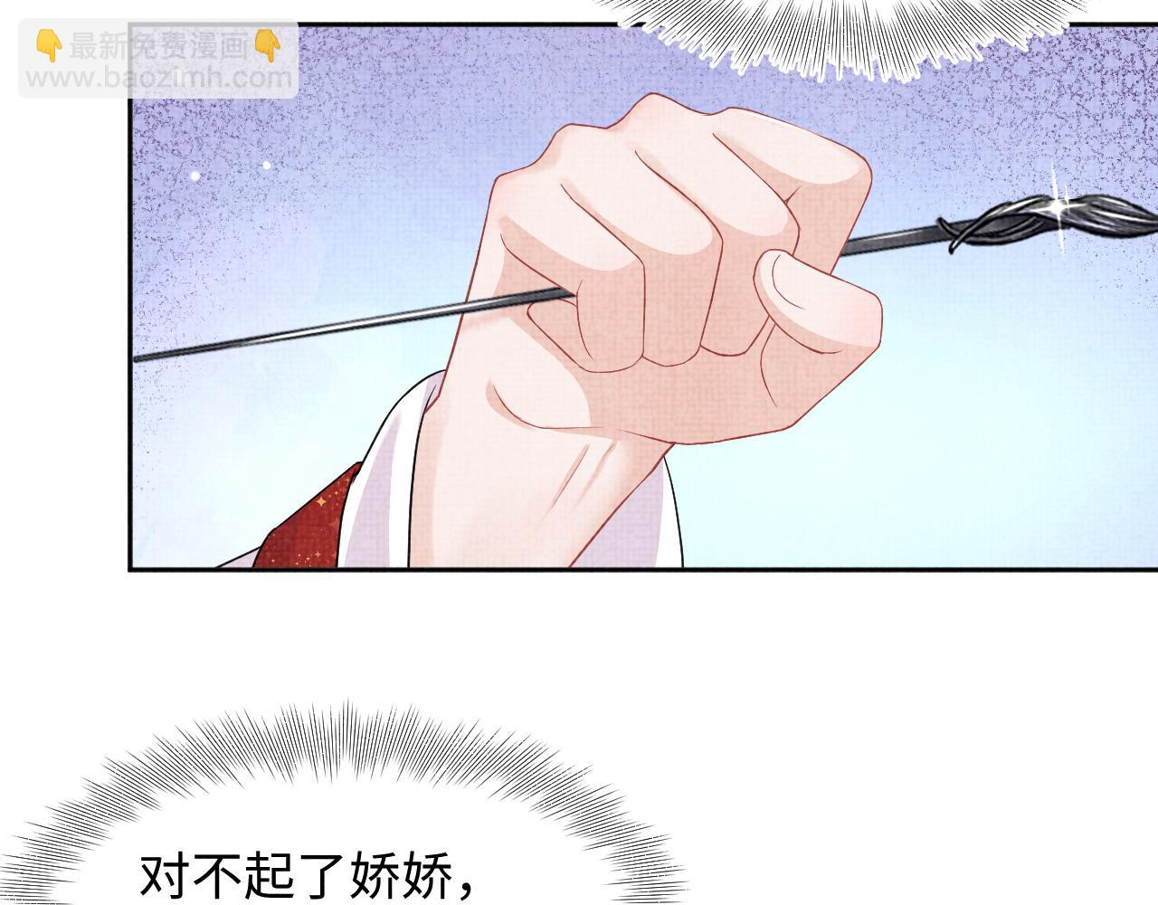 第163话 紫月的袭击(1/3)-第165话
