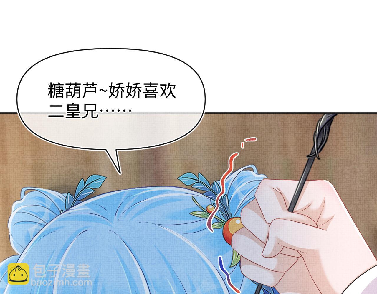 第163话 紫月的袭击(1/3)-第165话