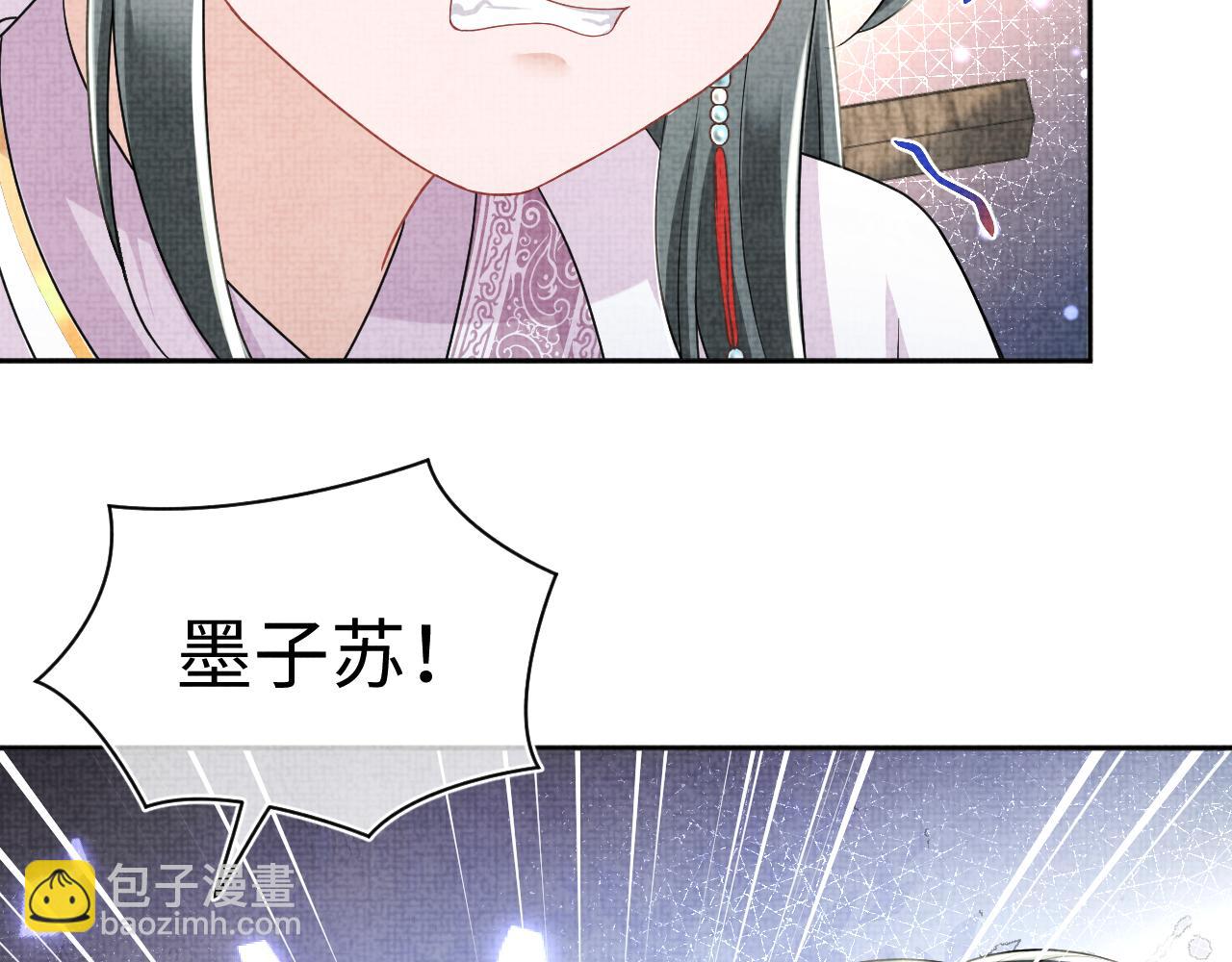 第163话 紫月的袭击(1/3)-第165话