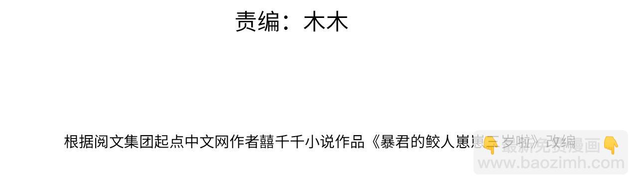 第163话 紫月的袭击(1/3)-第165话