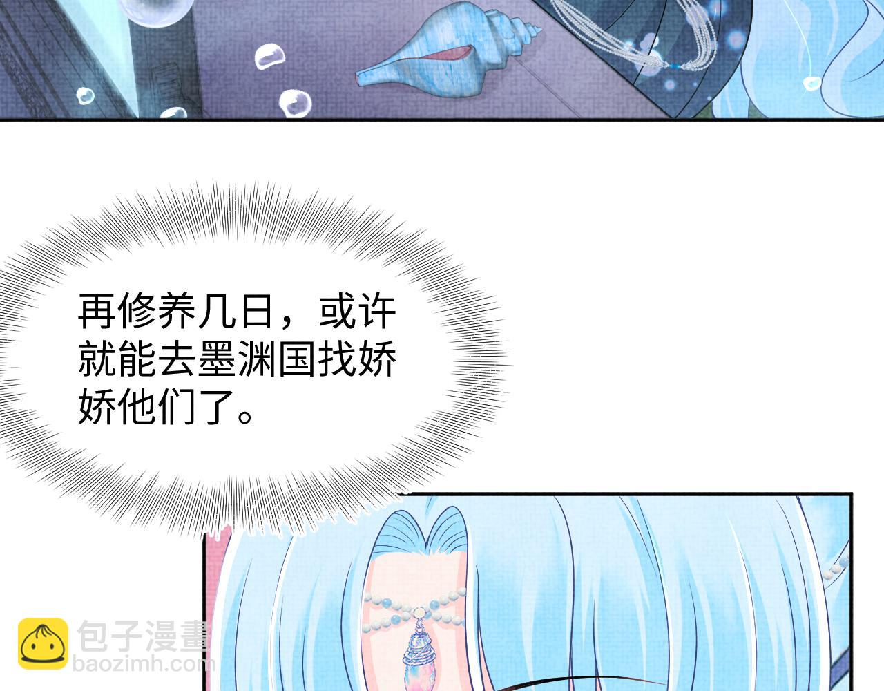 第163话 紫月的袭击(1/3)-第165话