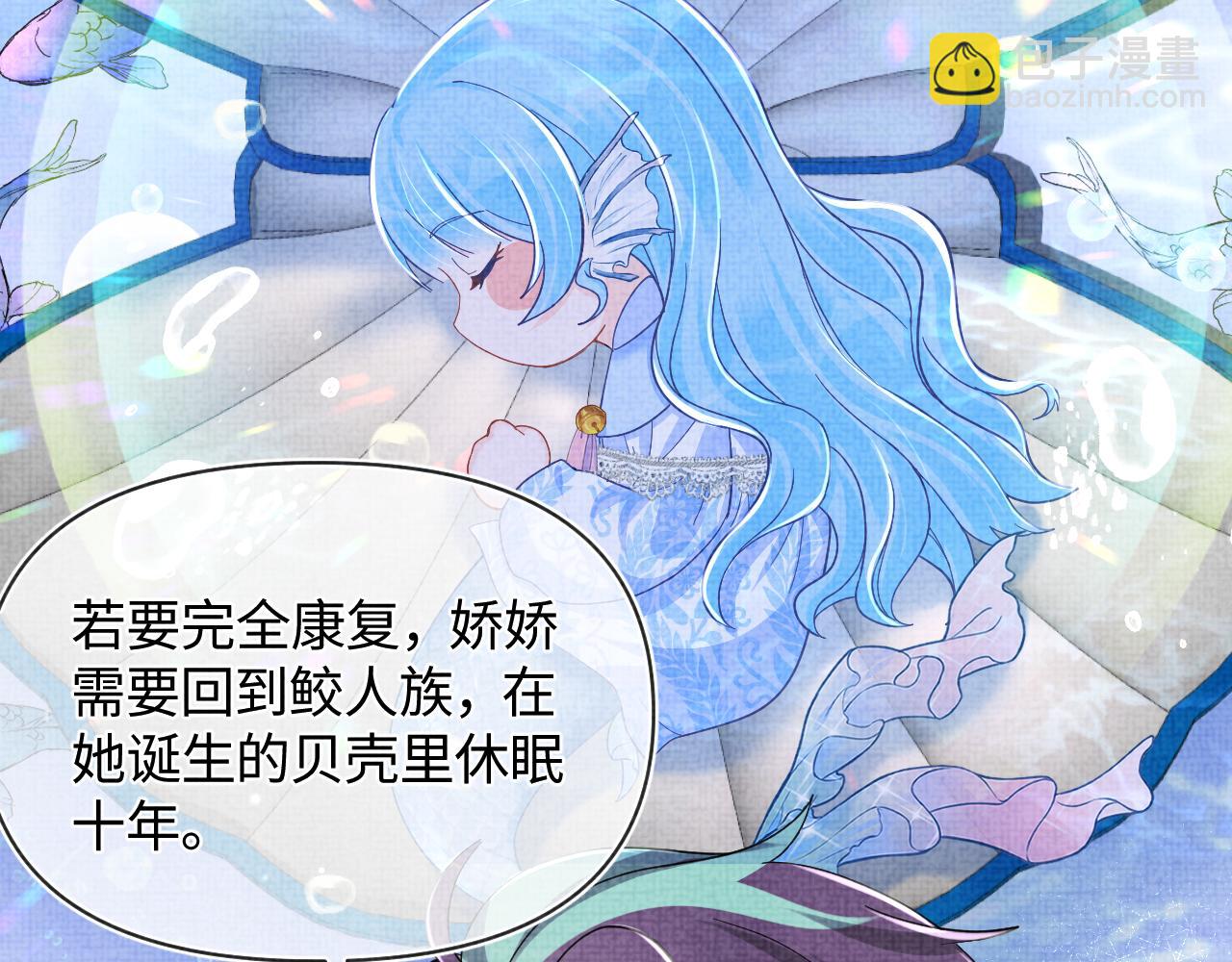 165 秋后算账(1/3)-第167话