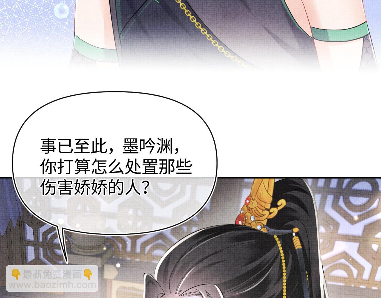 165 秋后算账(1/3)-第167话