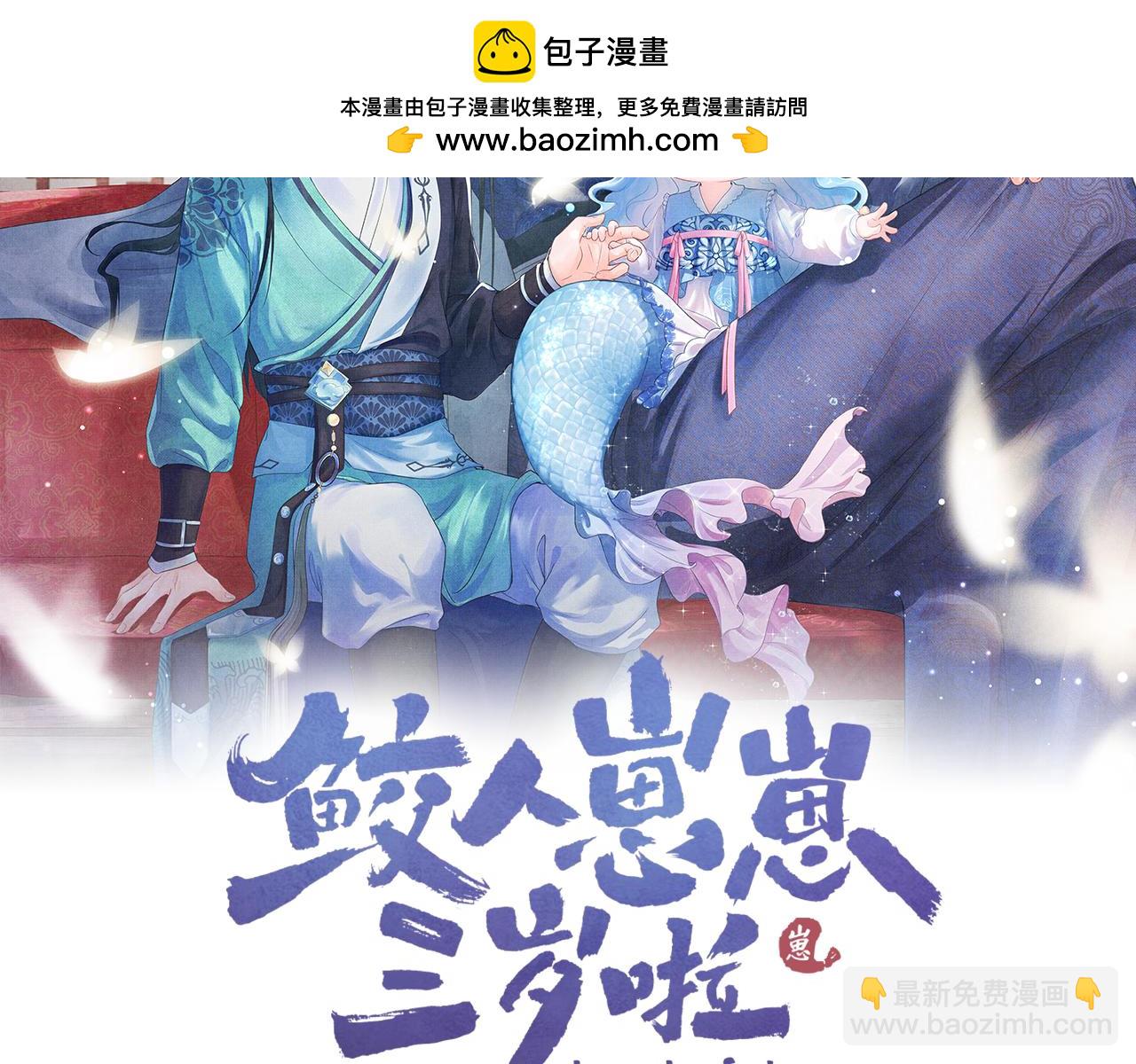 165 秋后算账(1/3)-第167话