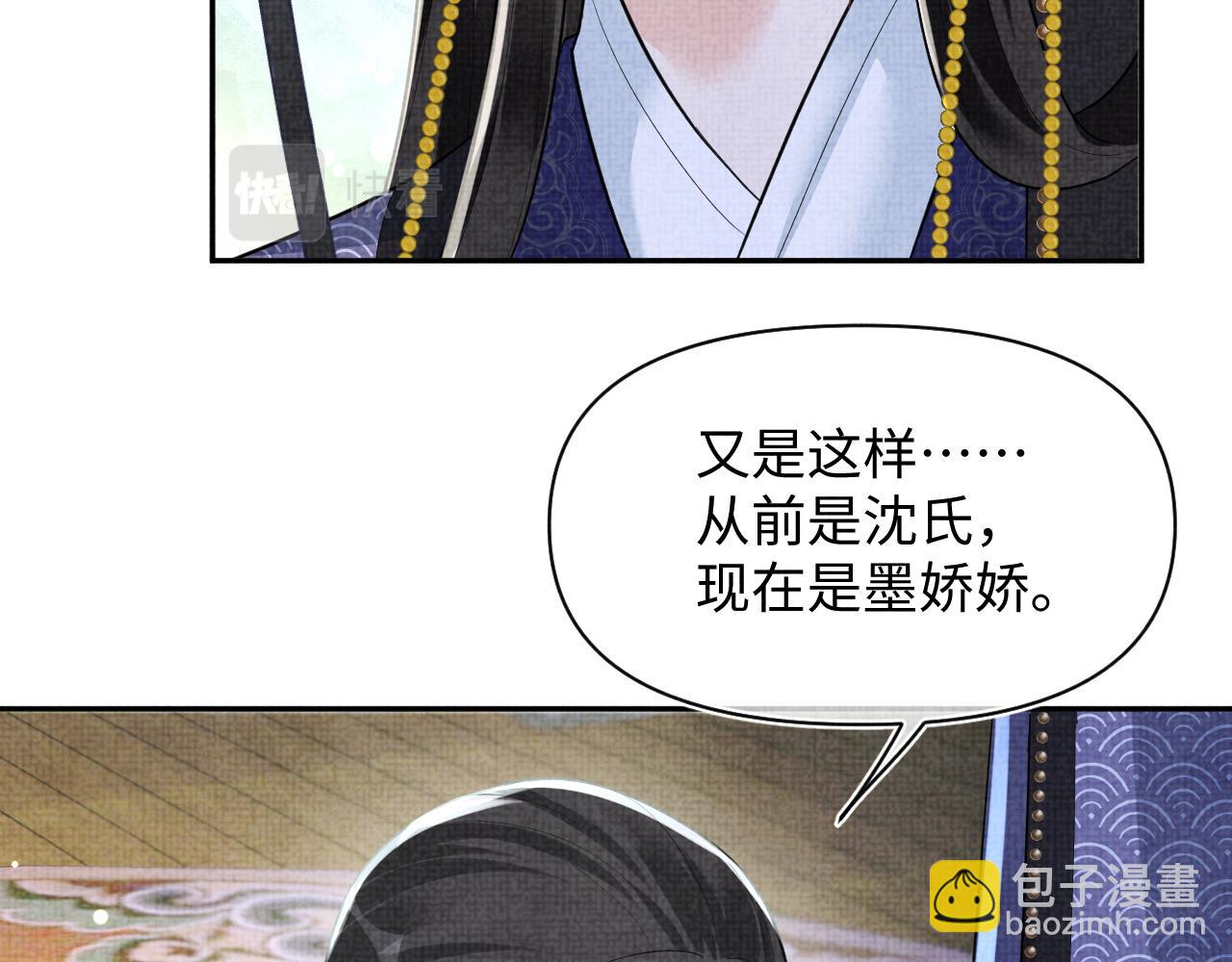 165 秋后算账(1/3)-第167话