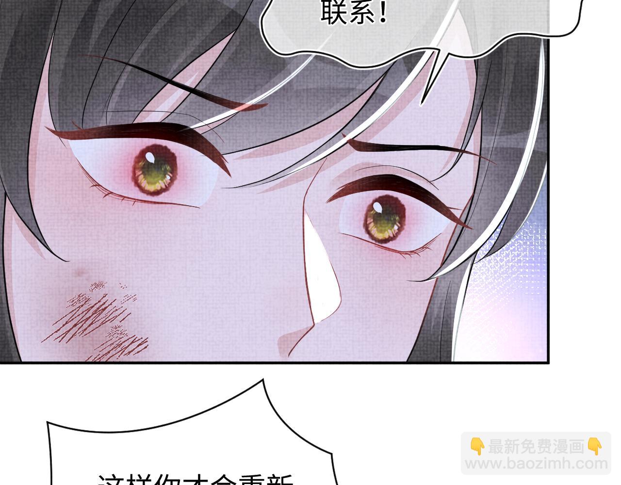 165 秋后算账(1/3)-第167话