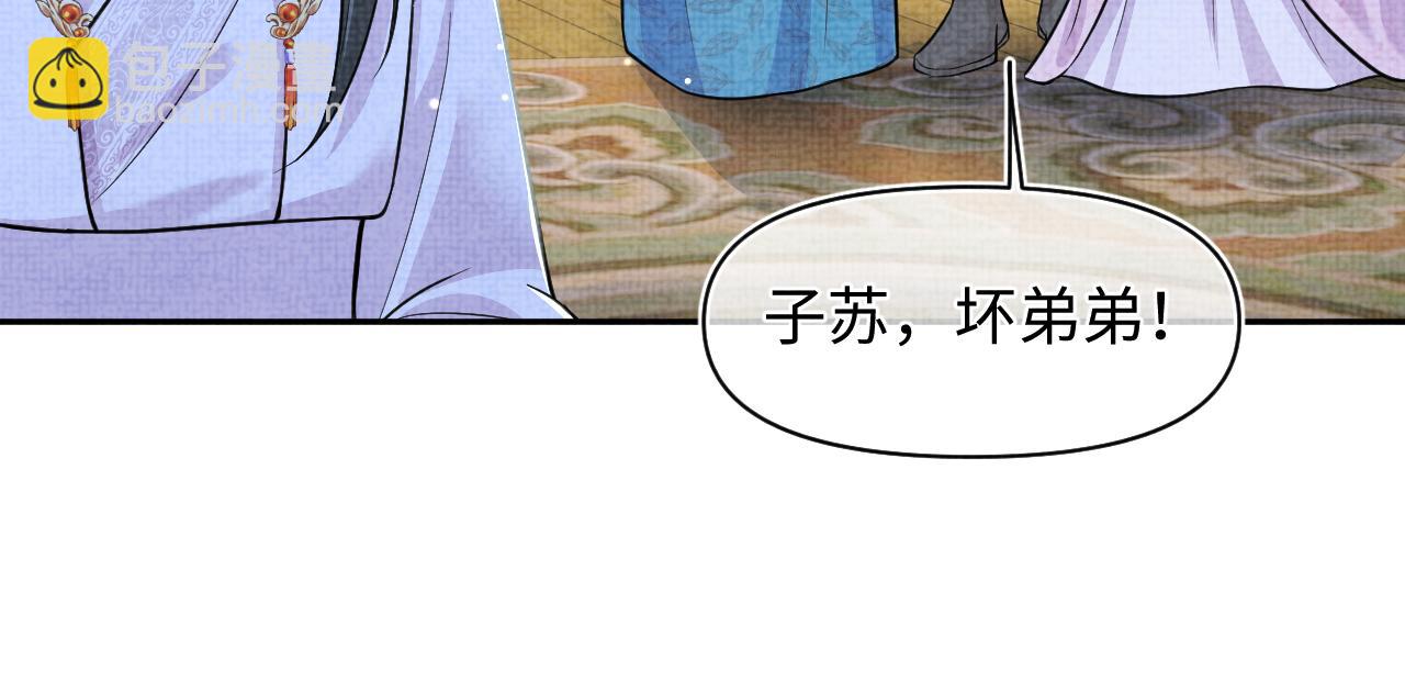 165 秋后算账(1/3)-第167话