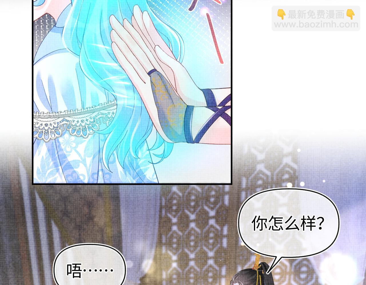 165 秋后算账(1/3)-第167话