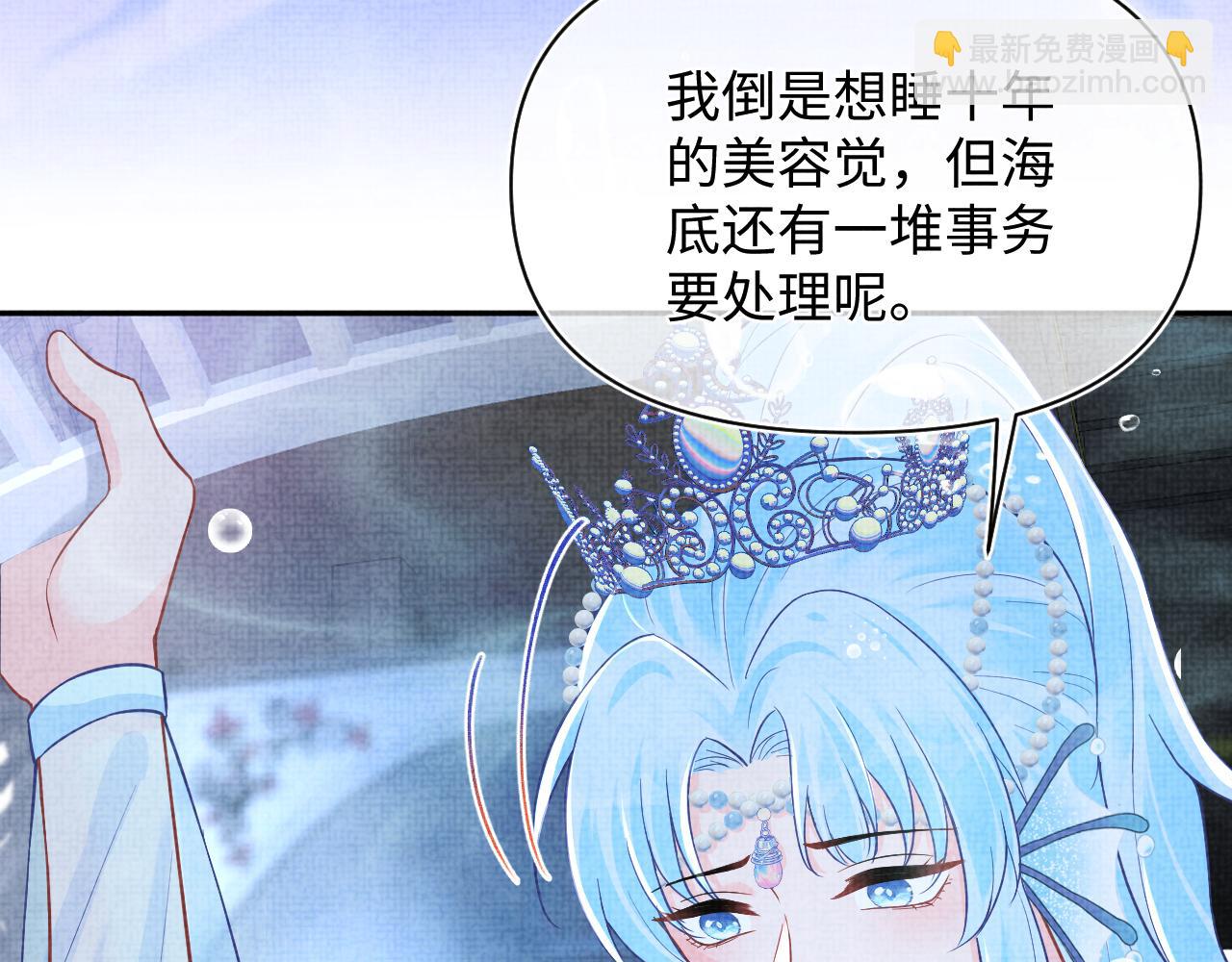 167  娇娇苏醒(1/3)-第169话