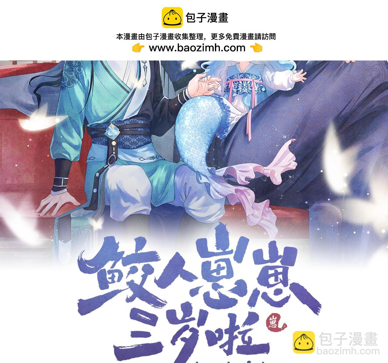 167  娇娇苏醒(1/3)-第169话