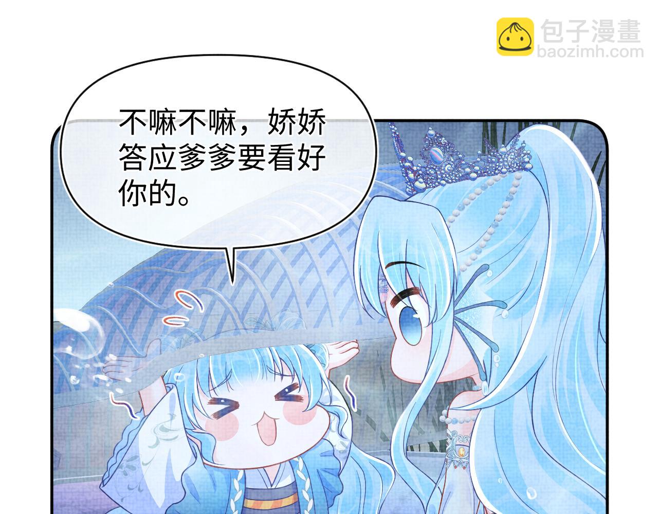 167  娇娇苏醒(1/3)-第169话