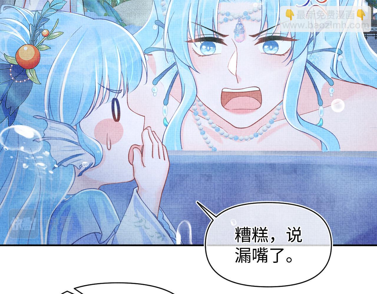 167  娇娇苏醒(1/3)-第169话