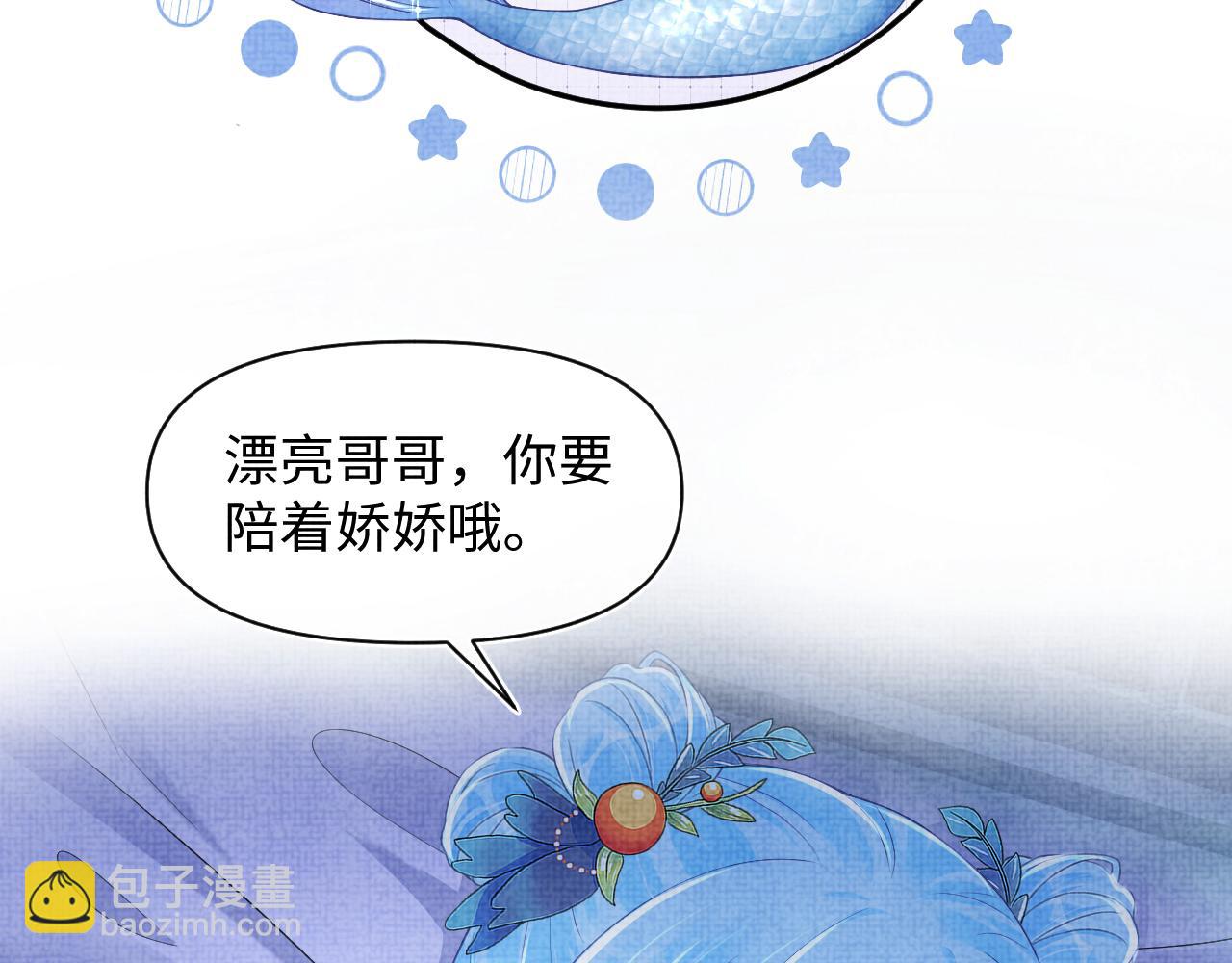 167  娇娇苏醒(1/3)-第169话