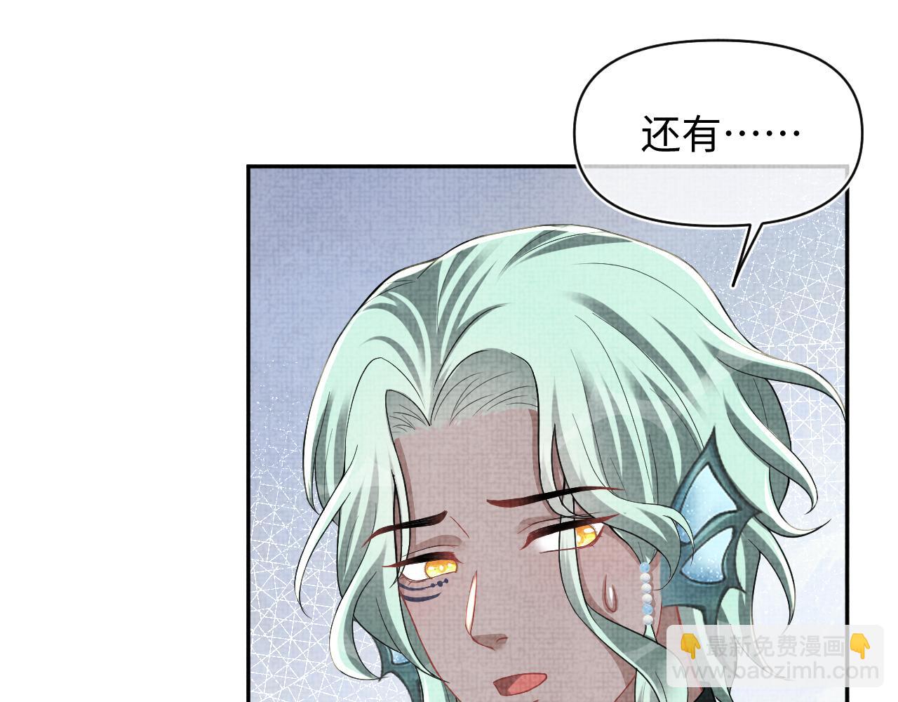 167  娇娇苏醒(1/3)-第169话