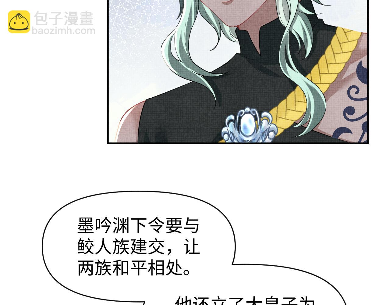 167  娇娇苏醒(1/3)-第169话