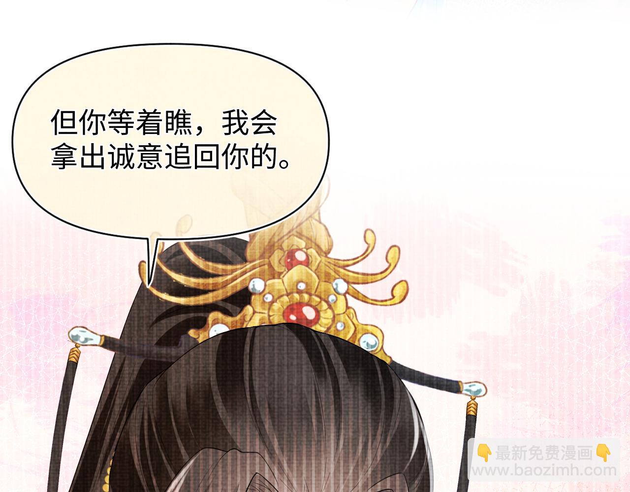 167  娇娇苏醒(1/3)-第169话
