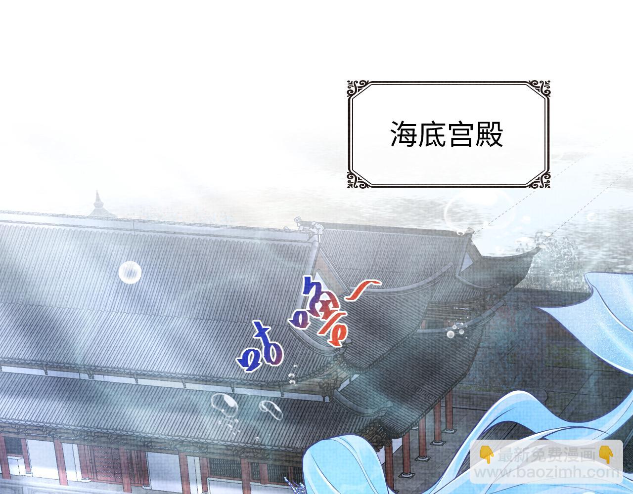 167  娇娇苏醒(1/3)-第169话