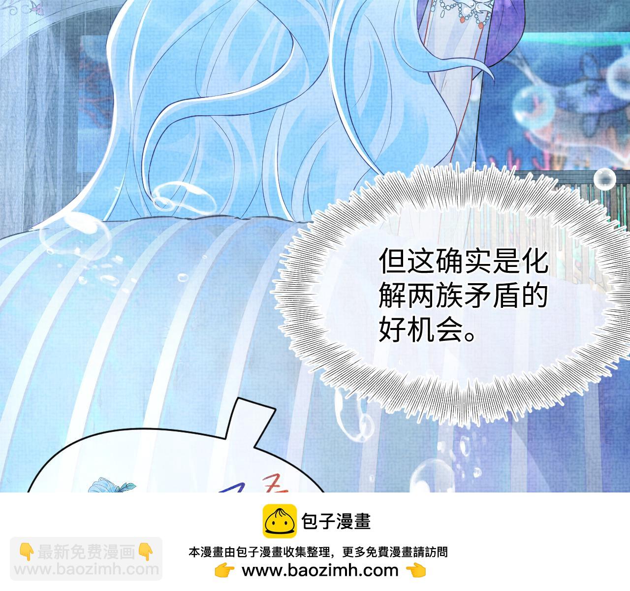 167  娇娇苏醒(1/3)-第169话