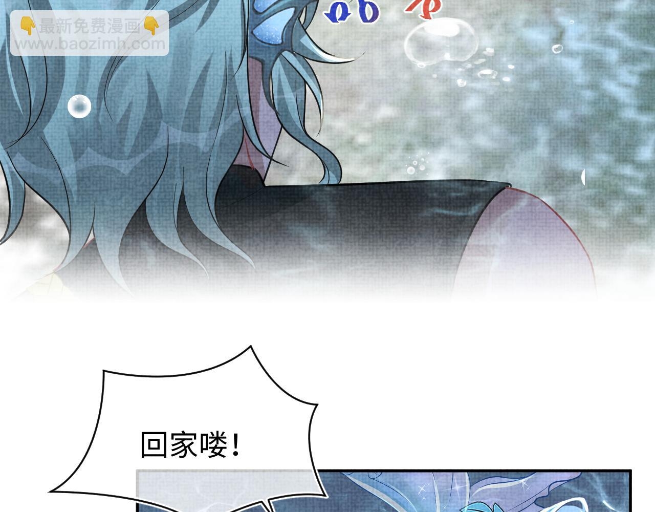 167  娇娇苏醒(1/3)-第169话