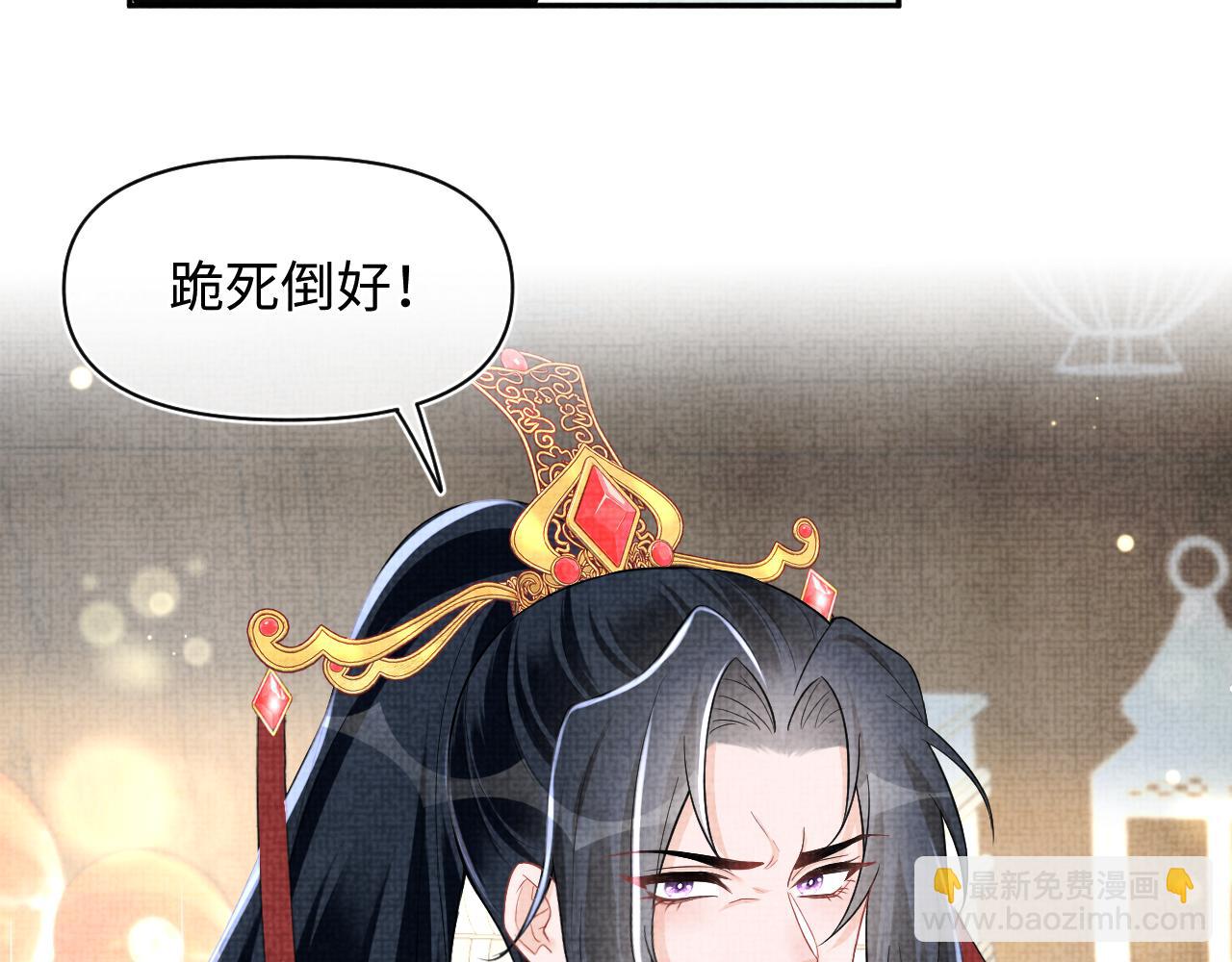 169 燕惊澜的思念(1/3)-第171话