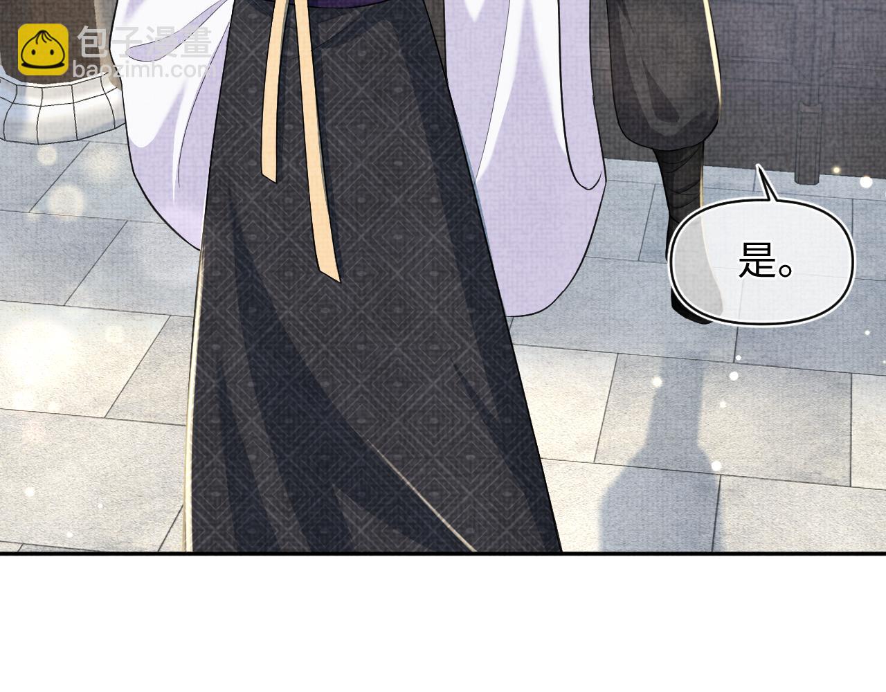 169 燕惊澜的思念(1/3)-第171话