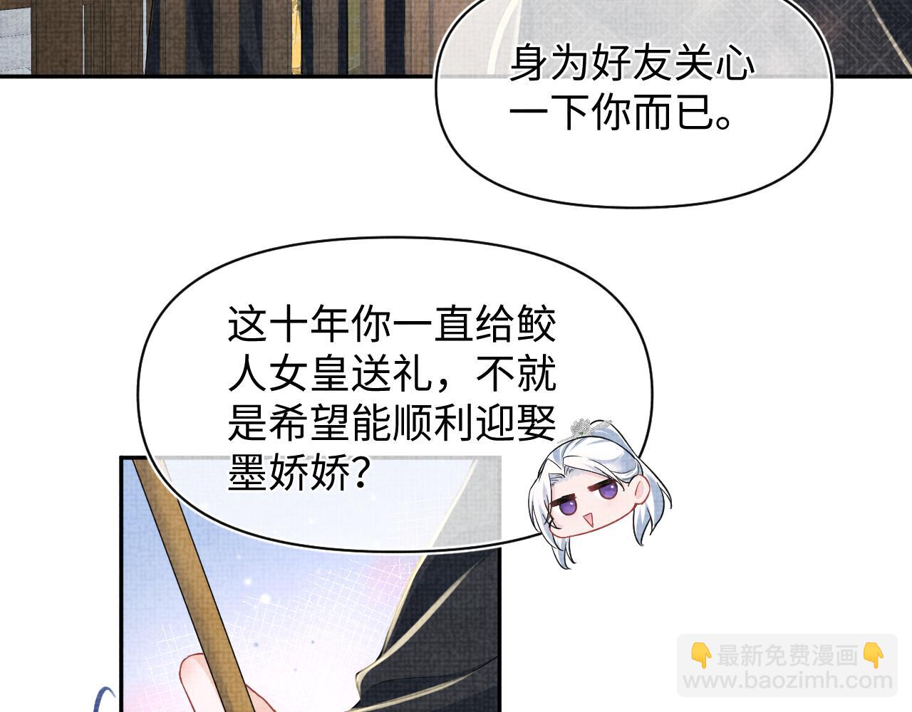 169 燕惊澜的思念(1/3)-第171话