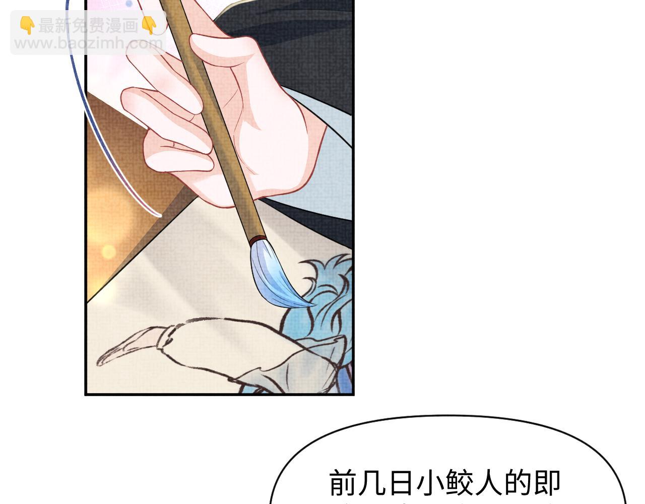 169 燕惊澜的思念(1/3)-第171话