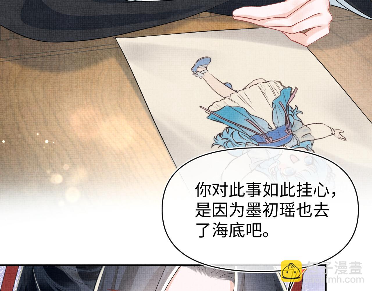 169 燕惊澜的思念(1/3)-第171话