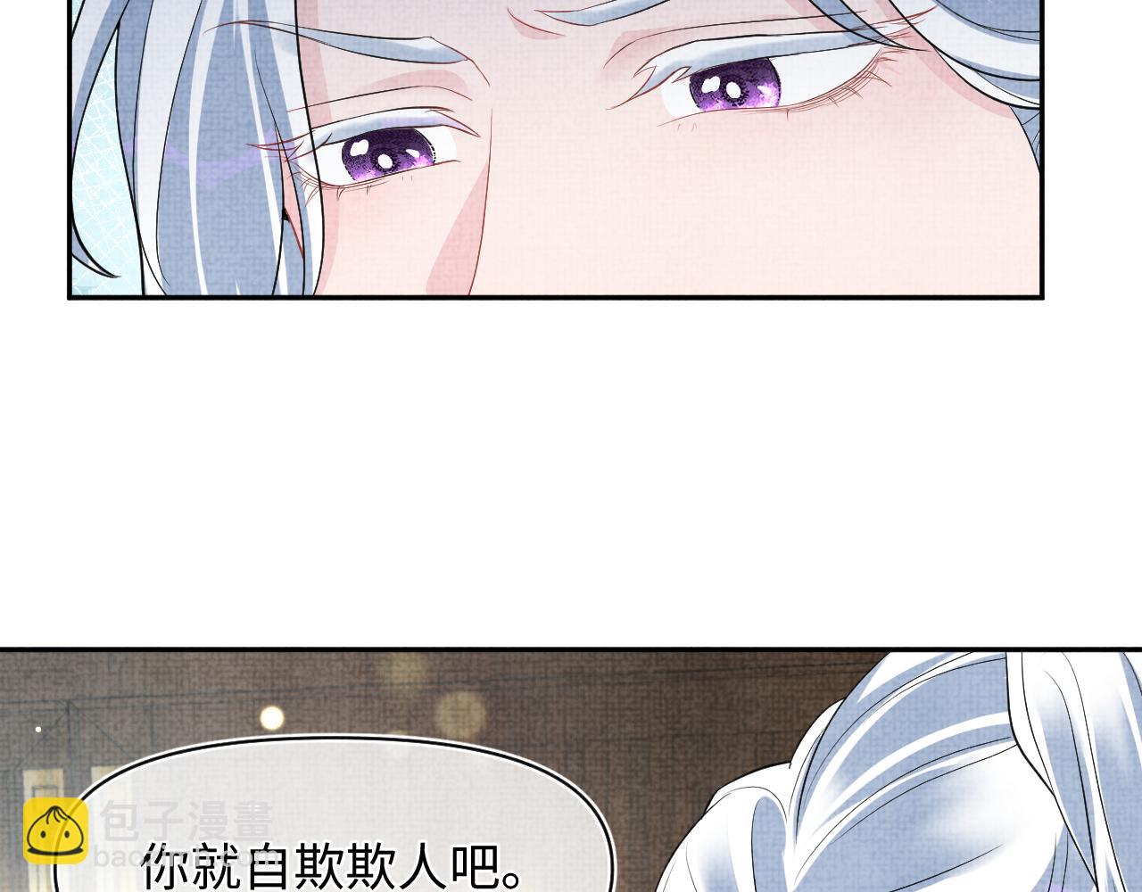 169 燕惊澜的思念(1/3)-第171话